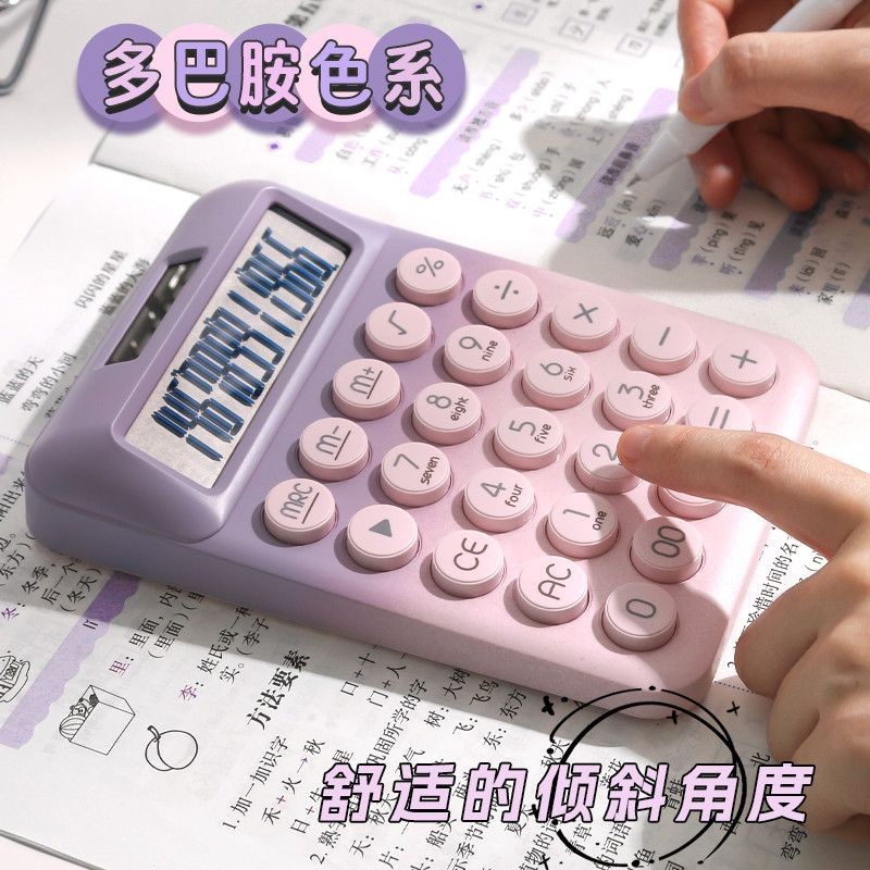 

【Kancing Nyaman】Kalkulator Warna Gradien, Macaron Anak Perempuan, Gaya Dewi Kantor Kecil Komputer Surya Portabel