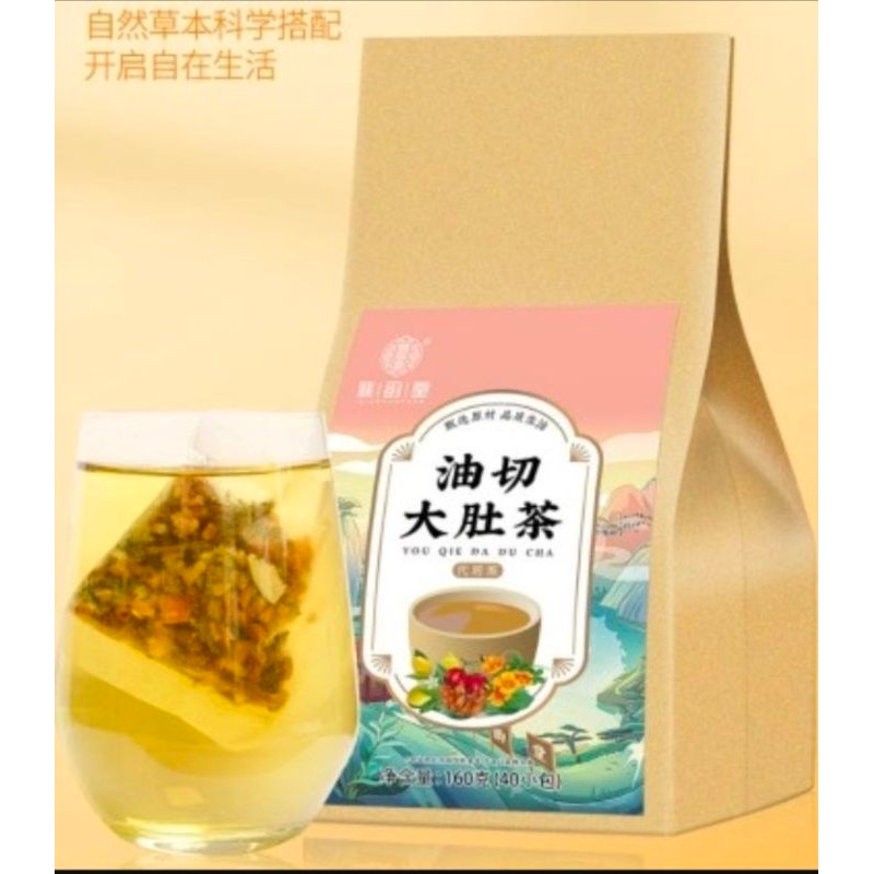 

Flat tummy tea 160gr 40 bags cheng woh