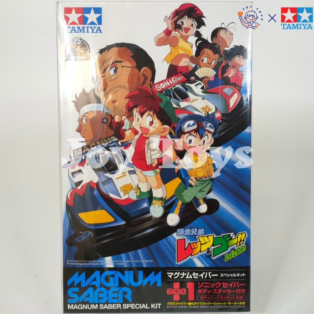 Tamiya Original  Magnum Saber Special Kit  1 pcs