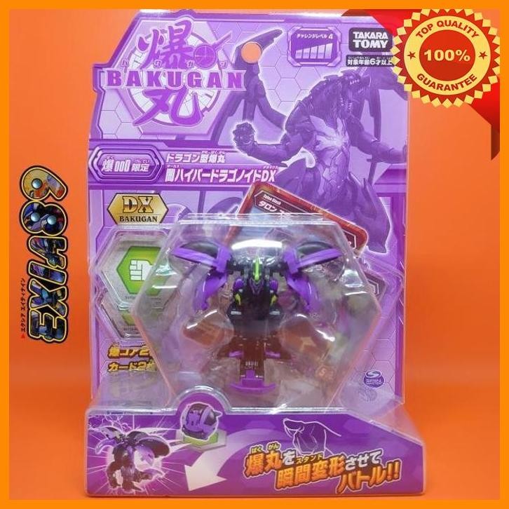 [exi] bakugan battle planet baku 000 limited - darkus hyper dragonoid dx takaratomy