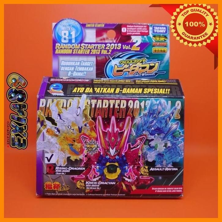 [exi] cross fight b-daman starter cb81 rs 2013 vol.2 - rising dragren