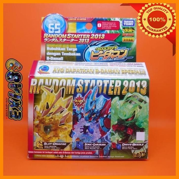 [exi] cross fight b-daman starter cb65 rs 2013 - drive beedle takaratomy