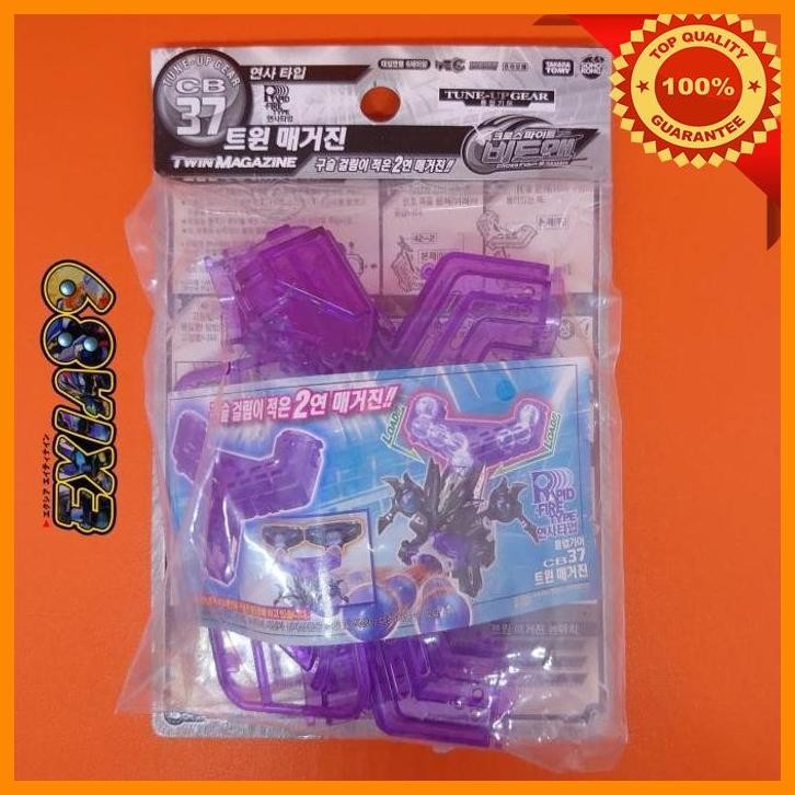 [exi] cross fight b-daman cb37 - twin magazine sonokong takaratomy