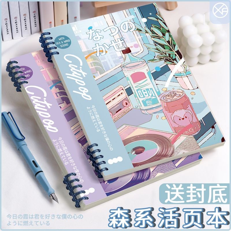 

B5Buku Catatan Loose-leaf yang Dapat Dilepas untuk Siswa SMA dan Perguruan Tinggi