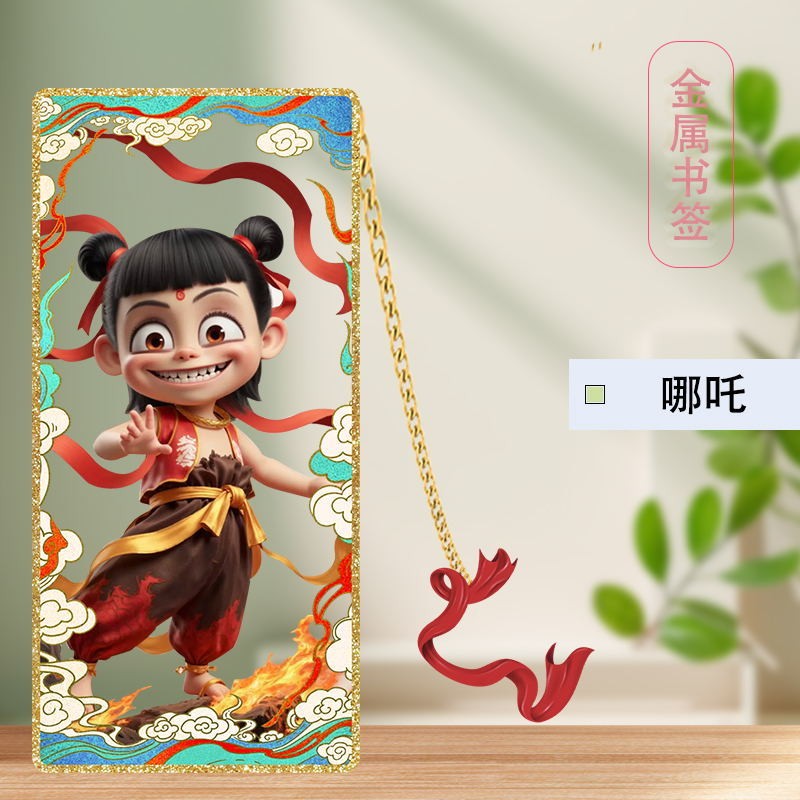 

Nezha: Anak Kehancuran Penanda Buku Logam Berongga#Dekorasi Alat Tulis Pelajar