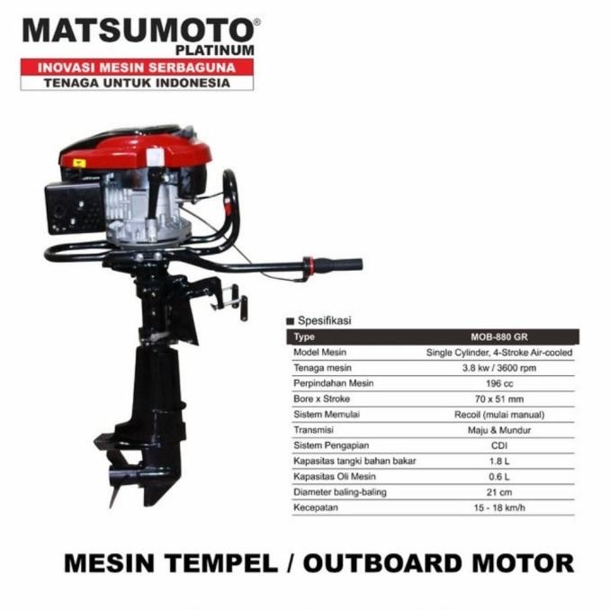 MESIN TEMPEL OUTBOARD 7.5 PK MATSUMOTO MOB 880 GR MARINE MOB880GR