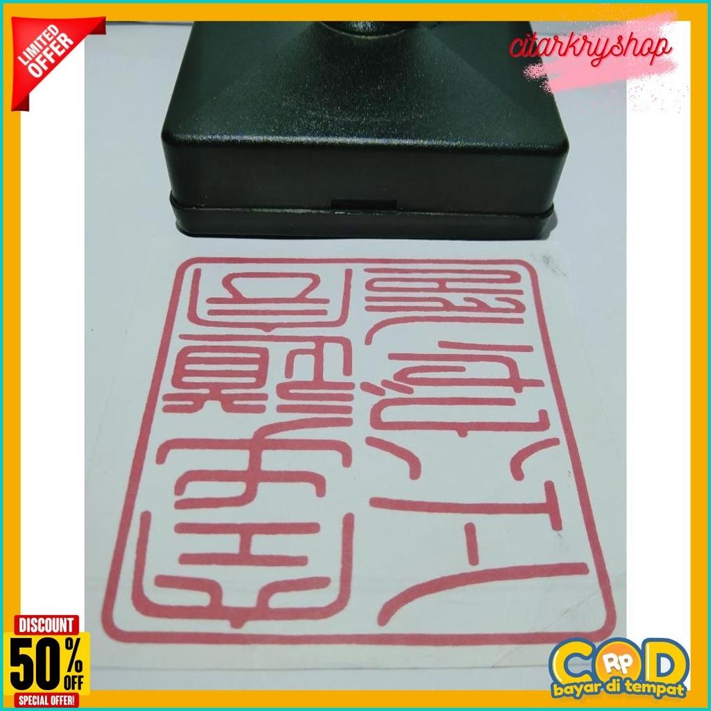 

Stempel Legalisir Atau Size Besar Diskon