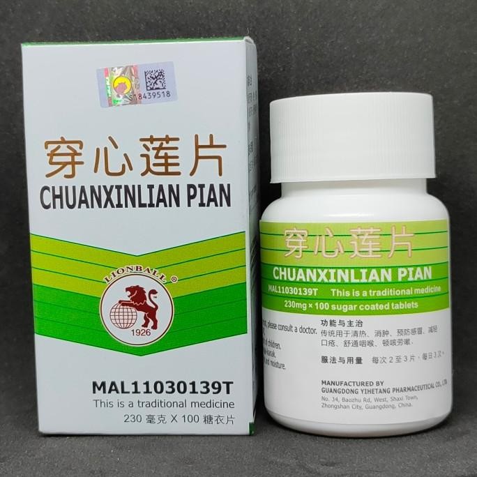 monggo] Chuan Xin Lian Tablet / ChuanXinLian Pian - Obat Anti Peradangan