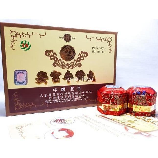 @#@#@#] An Gong Niu Huang Wan /Angkung / Angong (Li Shi Zhen | Intra Aries)