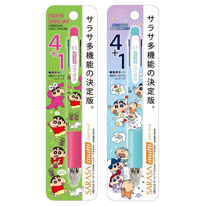 

BEBAS ONGKIR - Zebra Sarasa Multi 4+1 Crayon ShinChan Gel Pen 0.5mm Limited Edition