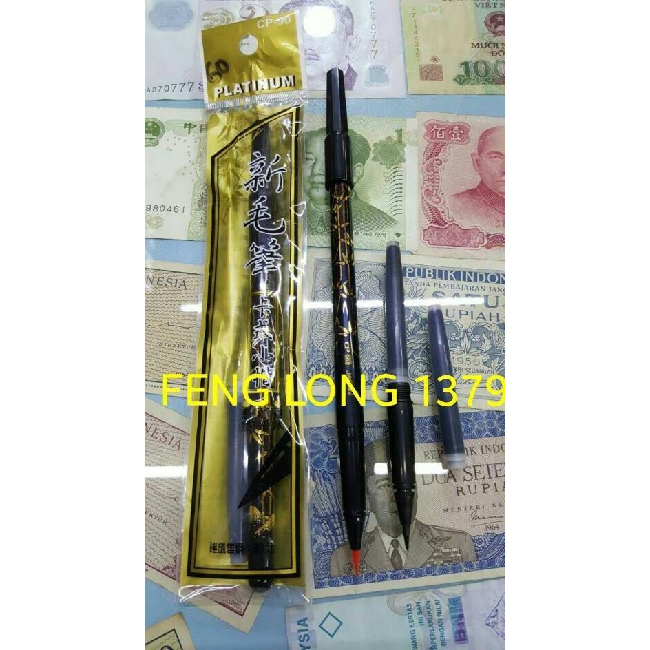 

NEW Mao Bi (Pena China) Platinum Plus Refill