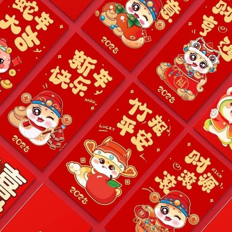 

gfd-6 ANGPAO PANJANG IMLEK TAHUN ULAR SNAKE YEAR 2025 ISI 6 amplop siao bergambar lucu Berkualitas