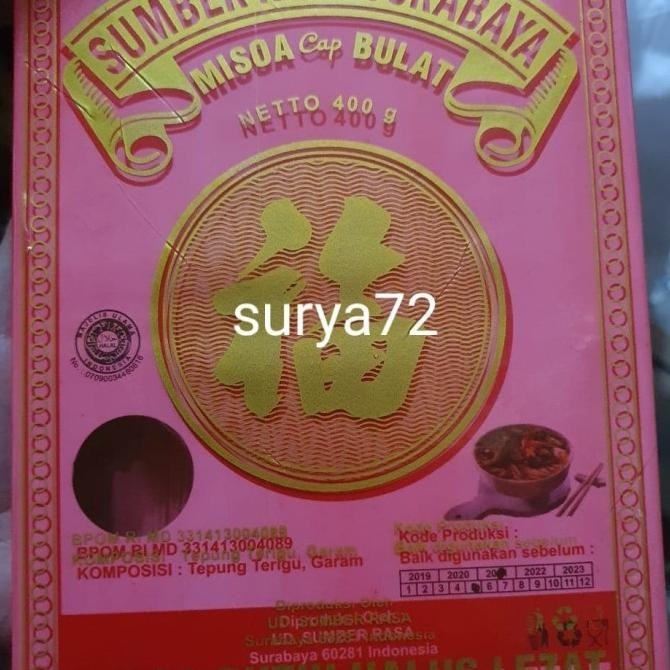 

(Good) 1pak misoa cap bulat 400gr misua