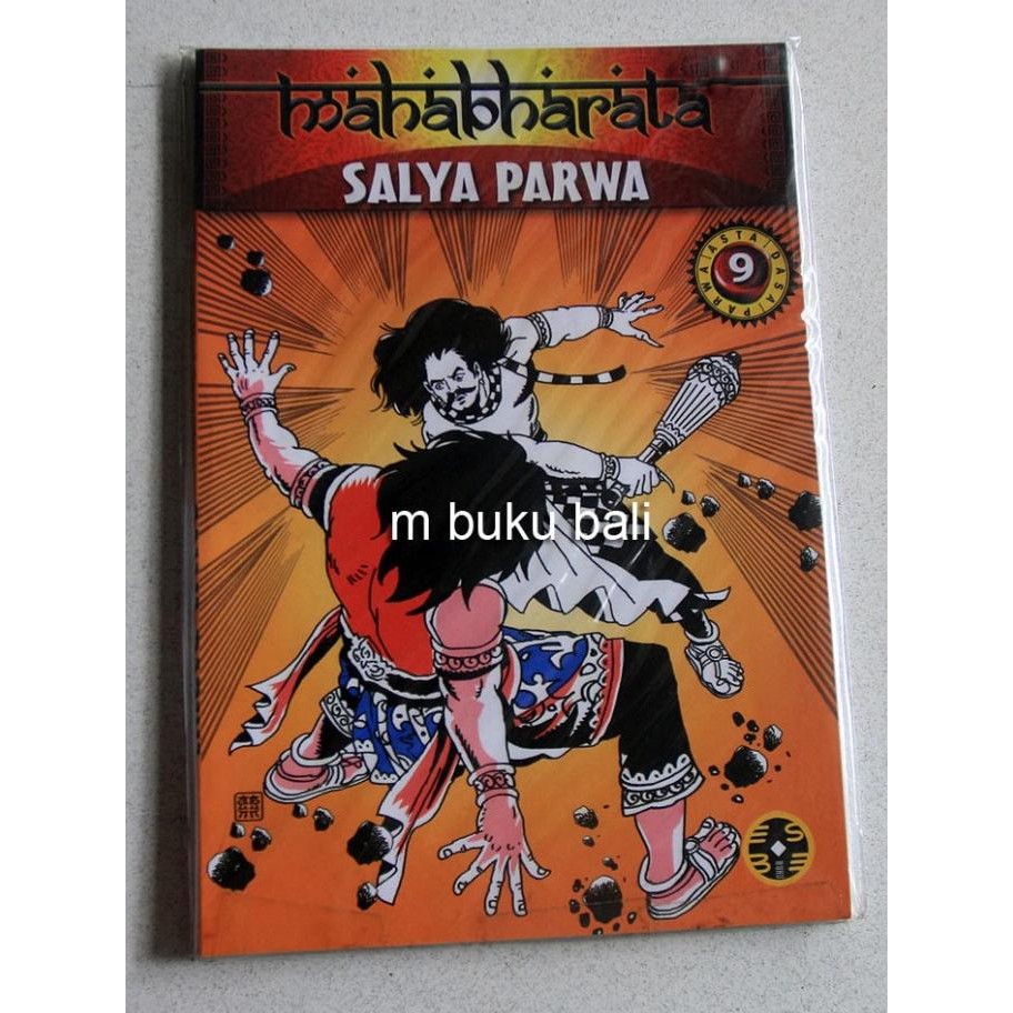 

\"\"\"\] Mahabharata Salya Parwa 9 Buku Komik