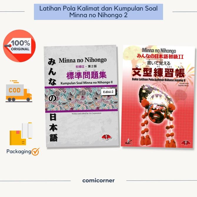 HOT SALE Paket Latihan Pola Kalimat dan Kumpulan Soal Minna no Nihongo 2