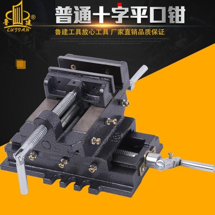 Ragum Cross Catok Ragum Silang Cross Vise murah