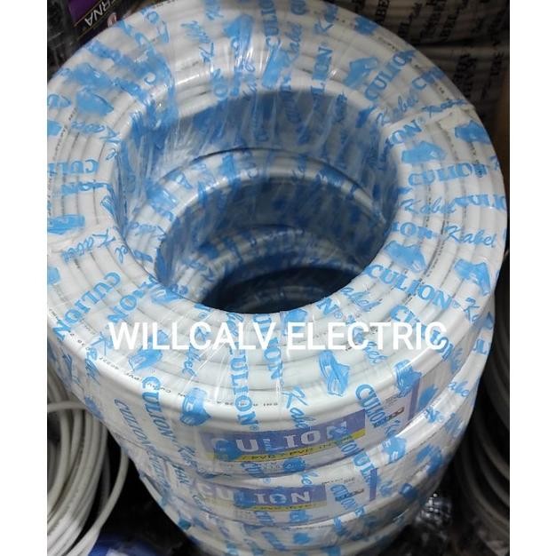 KABEL NYM CULION 2X1.5 KAWAT TEMBAGA / KABEL LISTRIK NYM CULION  2X1.5 TEMBAGA  50 YARD