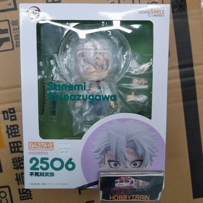NENDOROID SANEMI SHINAZUGAWA FIGURE