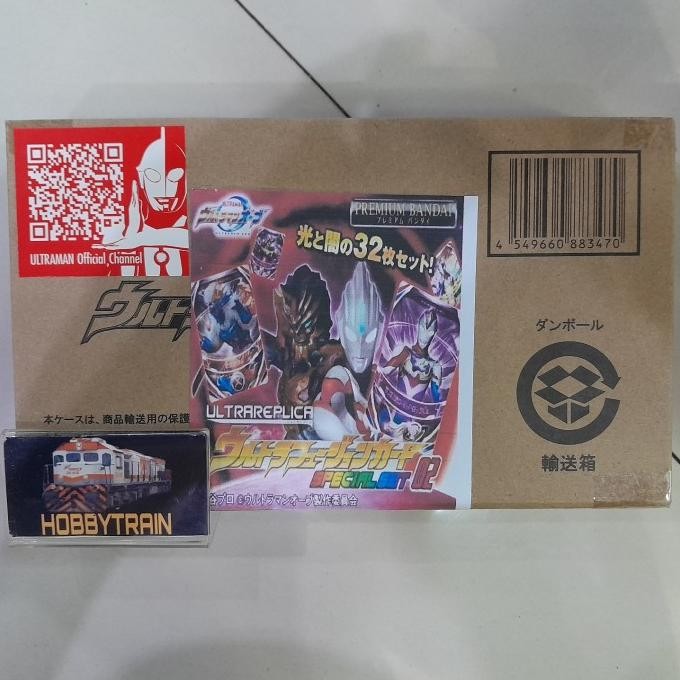 ULTRA REPLICA ULTRA FUSION CARD SPECIAL SET 02