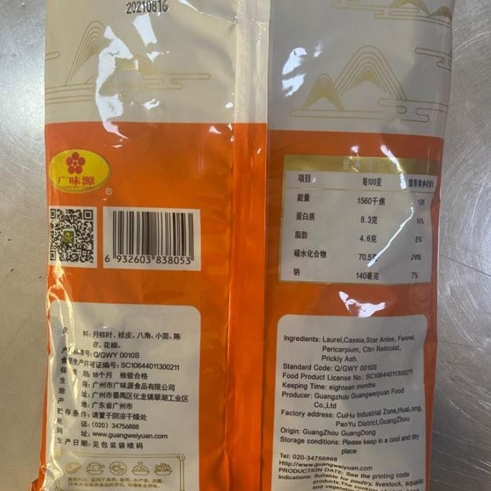 

Sale Bumbu Ngohiong Five Spices Powder Wu Xiang Fen 454Gr