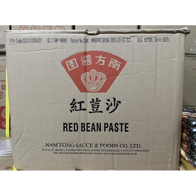 

Grosir Red Bean Paste 5 Kg Nam Fong (Isian Moooncake Red Bean) Hongkong