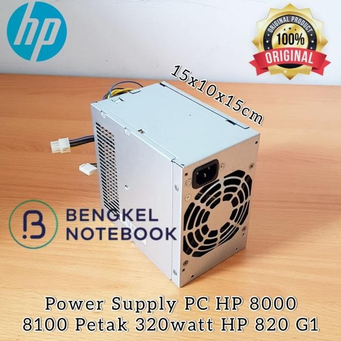 BEBAS ONGKIR - PSU PC HP 8000 8100 6005 6200 320watt PS-4321-9H DPS-320NB