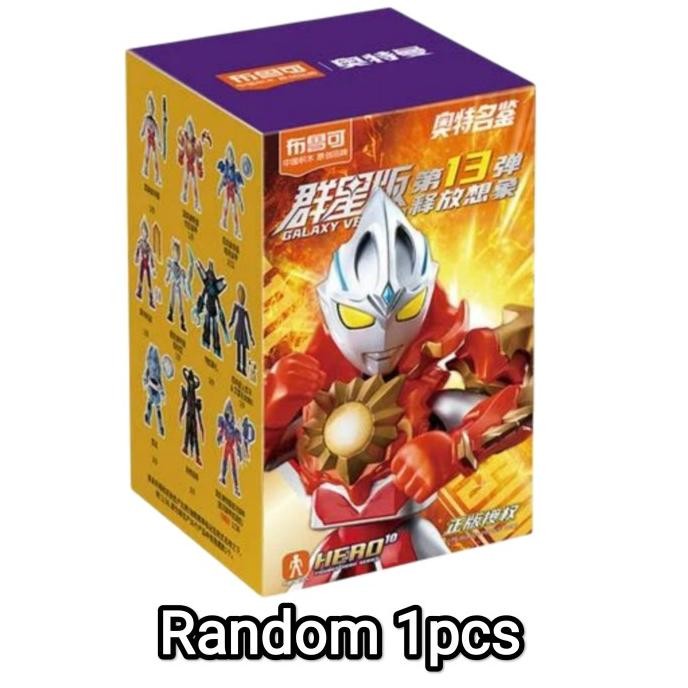 Promo Blokees Ultraman Gv13 Galaxy Version Blind Box Ultraman Blokees