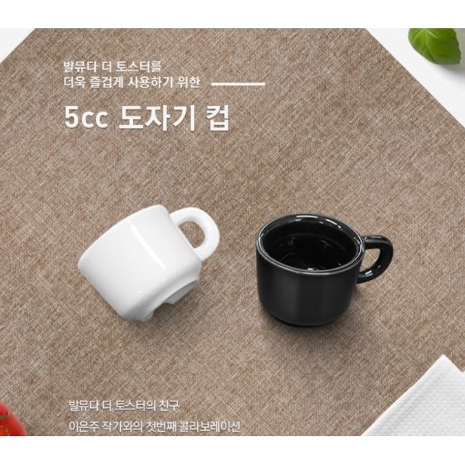 BALMUDA The Toaster Magnet gelas Cup 5cc Original