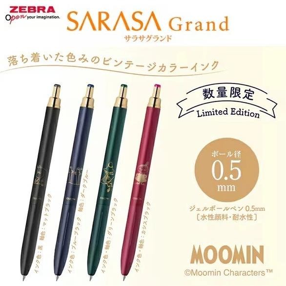 

Zebra Sarasa Grand Moomin Little My Snufkin 0.5mm Gel Ink Pen Vintage Pulpen Premium Limited Edition