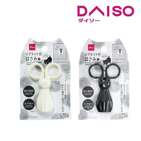 

Terlaris Daiso Scissors With Magnet -Meow-