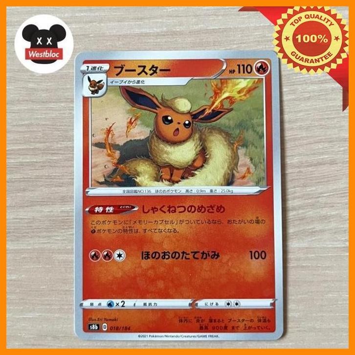 [WES] FLAREON 018/184 S8B VMAX CLIMAX SET 2021 POKEMON TCG CARD GAME JAPAN JAPANESE KARTU JEPANG