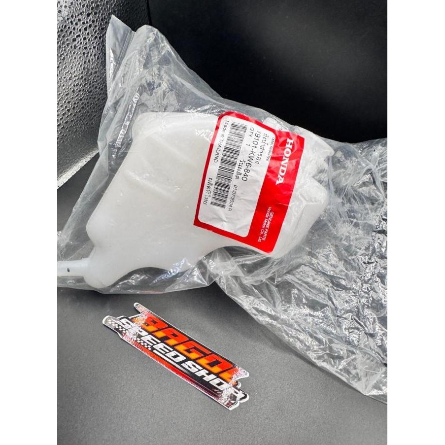 Tabung Cadangan Reservoir Radiator Nsr Sp 150 Original Honda