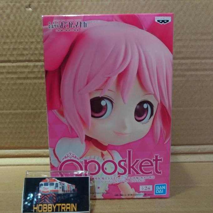 movie rebellion Qposket Madoka Kaname Versi A Figure