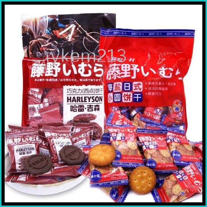 

FUJINO ICHIMURA HAREJISON CHOCOLATE BISCUIT