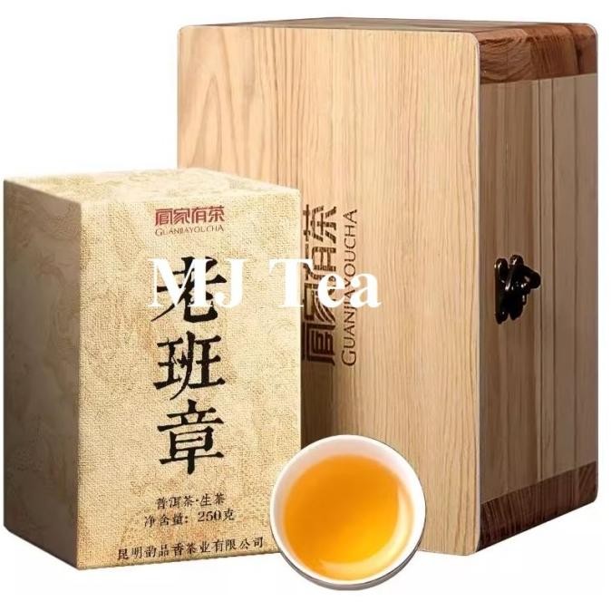 

Sale Puerh Raw Tea Lao Ban Zhang Gold Leaf Brick Tea