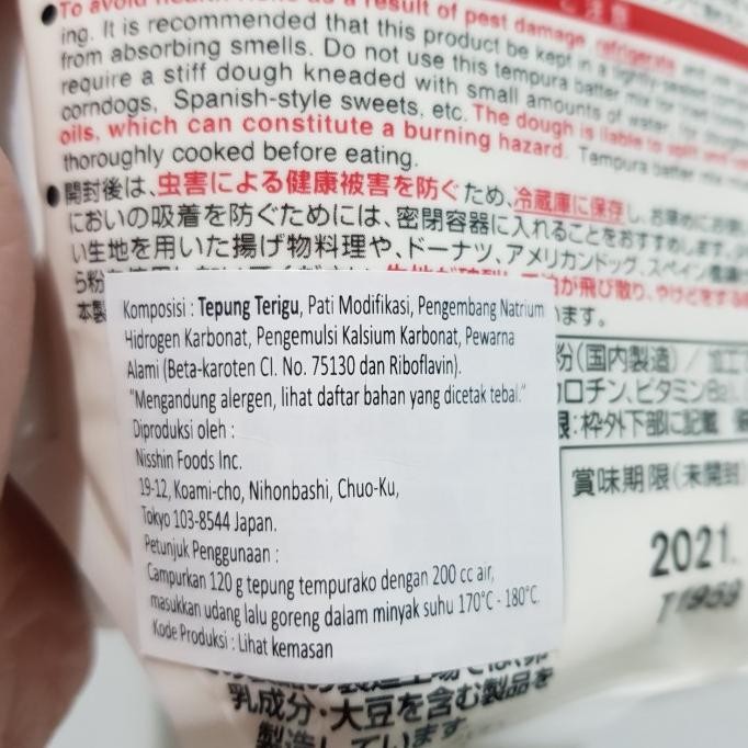 

Murah Nisshin Kotsuno Iranai Tempurako 450Gr - Tepung Tempura Jepang