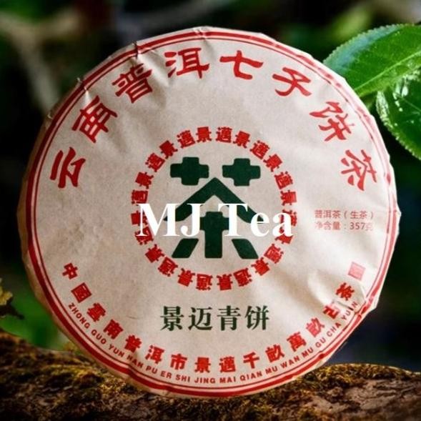 

Murah Yunnan Puerh Raw Tea Jingmai Mountain Spring Tea 357Gr - Teh Puer