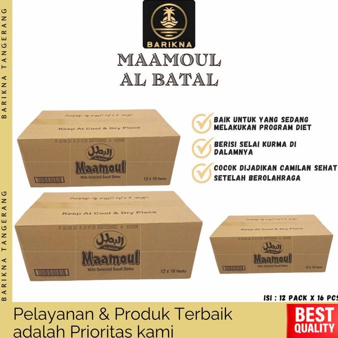 

Murah Kurma/Maamoul/Biskuit Kurma/Maamoul Al Batal 12 Pack