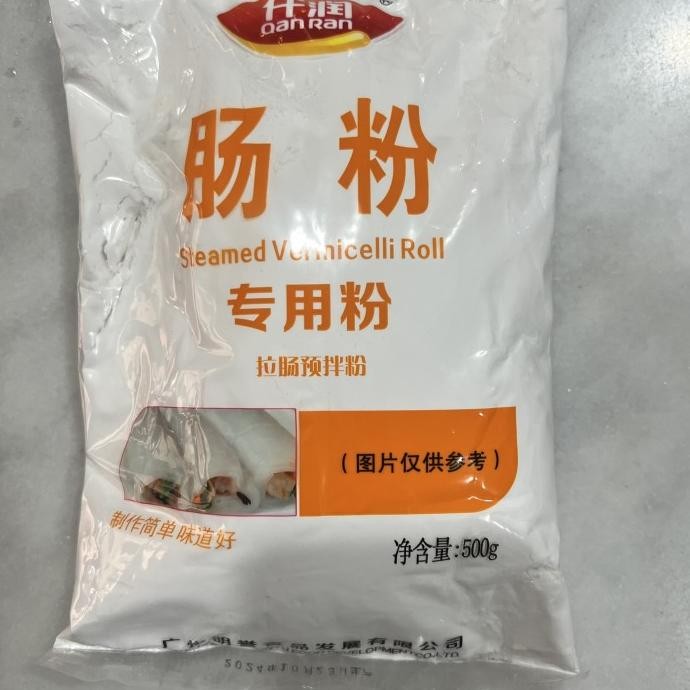 

Hot Sale! Tepung Chang Fen Zhuan Yong Fen
