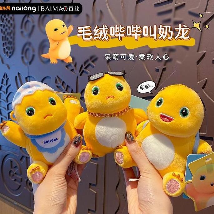 Nevarastore- Gantungan Kunci Boneka Nailong Dino Kuning Quality / Keychain Boneka Nailong Gantungan 
