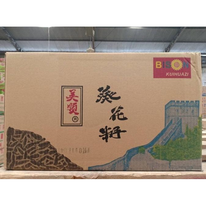 

Murah Kuaci Bison Rasa Original - 1 Dus @400 Pcs