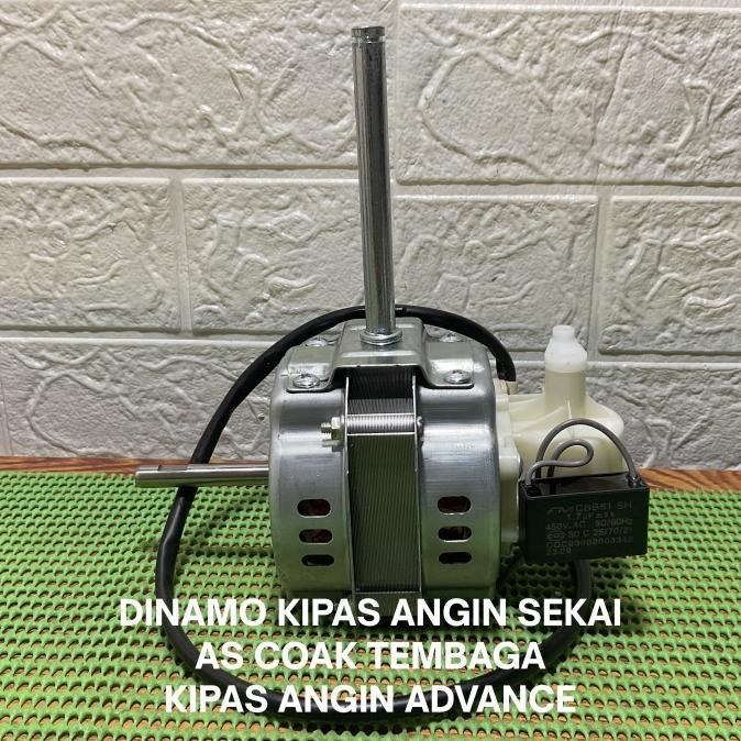 DINAMO KIPAS ANGIN SEKAI AS COAK / TEMBAGA / KIPAS ANGIN ADVANCE