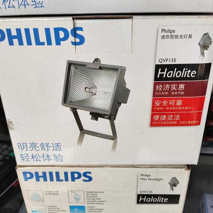 Grosir Lampu  Philips Qvf 135 Hallogen 500 Watt