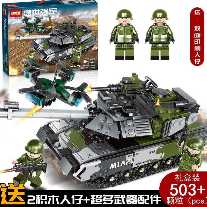 Brick LWCK 90016 Tank M1A2 Abrams - Mainan Anak