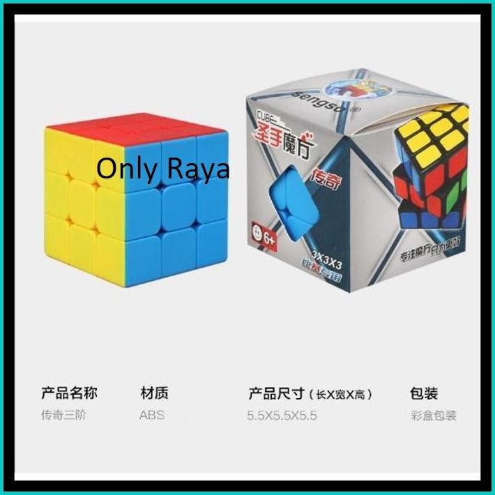 CUBE PUZZLE 3X3 SHENGSHOU SENGSO LEGEND 3X3X3 STICKERLESS