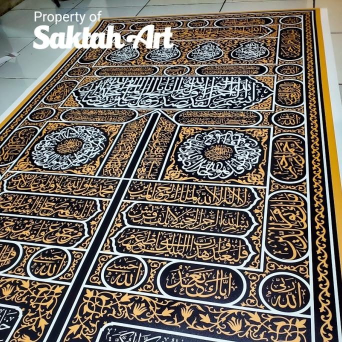 Wallpaper Kaligrafi Mihrab Pintu Ka'Bah - Asli