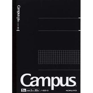 

BEBAS ONGKIR - Kokuyo Campus Notebook B5 Grid Rule 80 Sheet