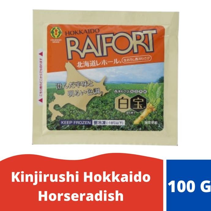 

Murah Kinjirushi Hokkaido Horseradish
