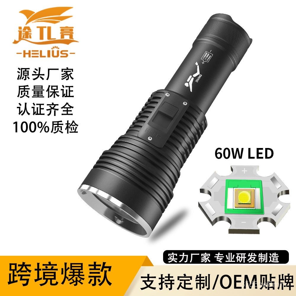 60W Senter Selam Laser Putih Senter Darurat Selam Amfibi dengan Saklar Magnetik Jarak Jauh dan Kecer