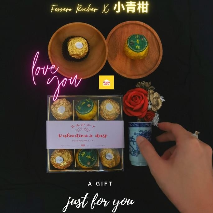 

Promo Ferrero Rocher X Pu'Er Tea Xiaoqinggan (